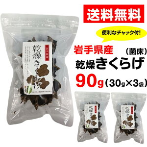 茧Y 炰 30g × 3 90g 