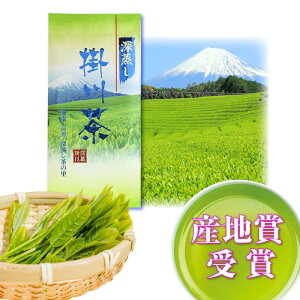 深蒸し掛川茶 100g 日本茶 お茶 送料無料 産地賞受賞: 深蒸し茶 の部 掛川茶 茶葉 静岡茶 煎茶 お茶 深むし茶 緑茶 お茶