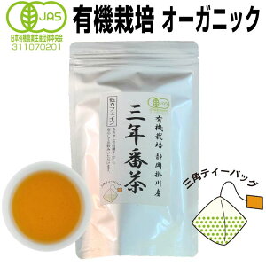 赤ちゃん ほうじ茶の人気商品 通販 価格比較 価格 Com