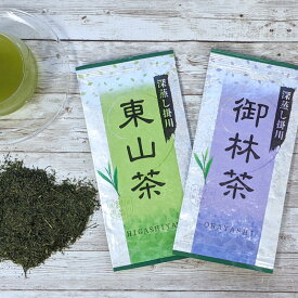 深蒸し掛川茶飲み比べセット 東山茶 100g 御林茶 100g 日本茶 お茶 送料無料 深蒸し掛川茶 産地賞受賞 深蒸し茶の部 掛川茶 新茶 茶葉 静岡茶 煎茶 お茶 深むし茶 緑茶 お茶 さえみどり あさつゆ やぶきた つゆひかり