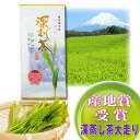 A-1 静岡掛川茶 大走り 深蒸し茶 深むし茶100g入り 日本茶 緑茶 お茶