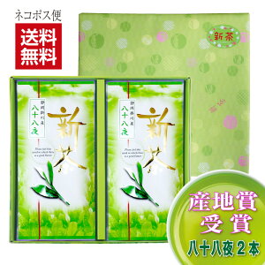 É|쒃@\V [ނ100g×2{@{@@[ new