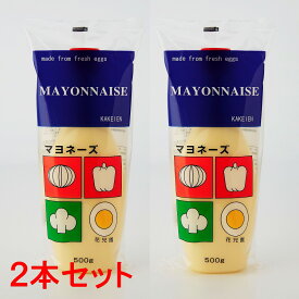 花兄園マヨネーズ　2本セット 一部地域を除き【送料無料】 新鮮 卵 玉子 タマゴ たまご Non-GMO ポストハーベストフリー PHF 花たまご 全卵 無添加 安心安全 大人気 さっぱりとした味 ポテトサラダ ポテト・サラダ ポテサラ サラダ