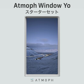 Atmoph Window Yo / アトモフウィンドウYo  1台+スターターキット バーチャル窓 デジタル窓 デジタルサイネージ 壁掛け アート インテリアガジェット デバイス プレゼント 窓型スマートディスプレイ