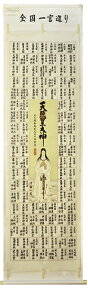 |@Vƍc_@yrؓc疾ziP[Xtj|@V{艼iC`m~OJ}LjF60cm@f