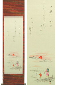 |@[Ă@(]菇)@@y|zyԏzy̒Z|zyHz