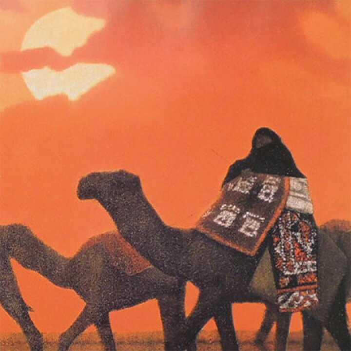 楽天市場】平山郁夫 絵画 シリア砂漠の夕 アートポスター 送料無料 