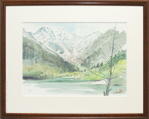 絵画 上高地 (後藤勝美) 送料無料 【海・山】ジクレー版画 【複製】【ジクレー版画】【日本の風景】【変型特寸】