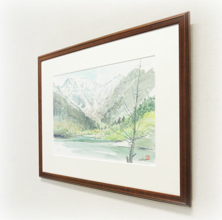 楽天市場】絵画 上高地 （後藤勝美） 送料無料 【海・山】ジクレー版画 
