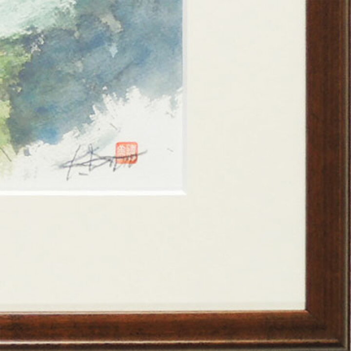 楽天市場】絵画 奥入瀬 （後藤勝美） 送料無料 【海・山】ジクレー版画 