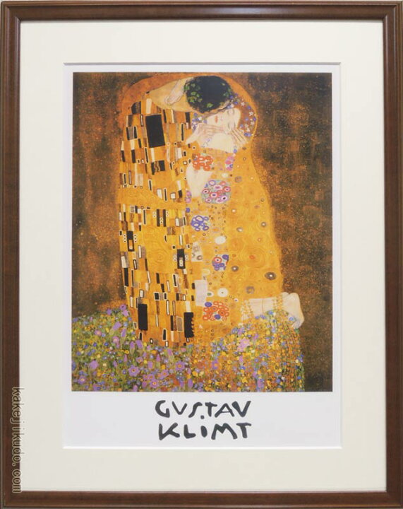 楽天市場】クリムト 絵画 接吻 アートポスター 送料無料 【複製 