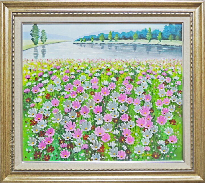 楽天市場】絵画 油絵 コスモス畑 （大野純一） 送料無料 【肉筆 