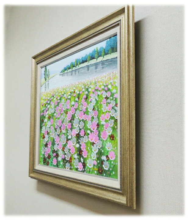 楽天市場】絵画 油絵 コスモス畑 （大野純一） 送料無料 【肉筆 