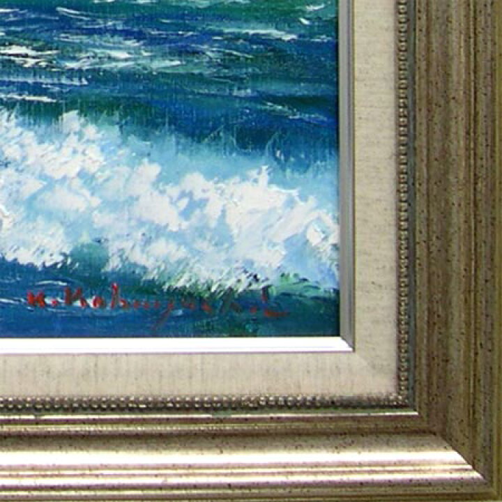 楽天市場】絵画 油絵 犬吠埼 （小林幸三） 送料無料 【海・山】【肉筆 