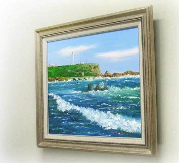 楽天市場】絵画 油絵 犬吠埼 （小林幸三） 送料無料 【海・山】【肉筆 