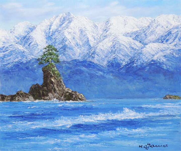 楽天市場】絵画 油絵 雨晴海岸 （小川久雄） 送料無料 【海・山 