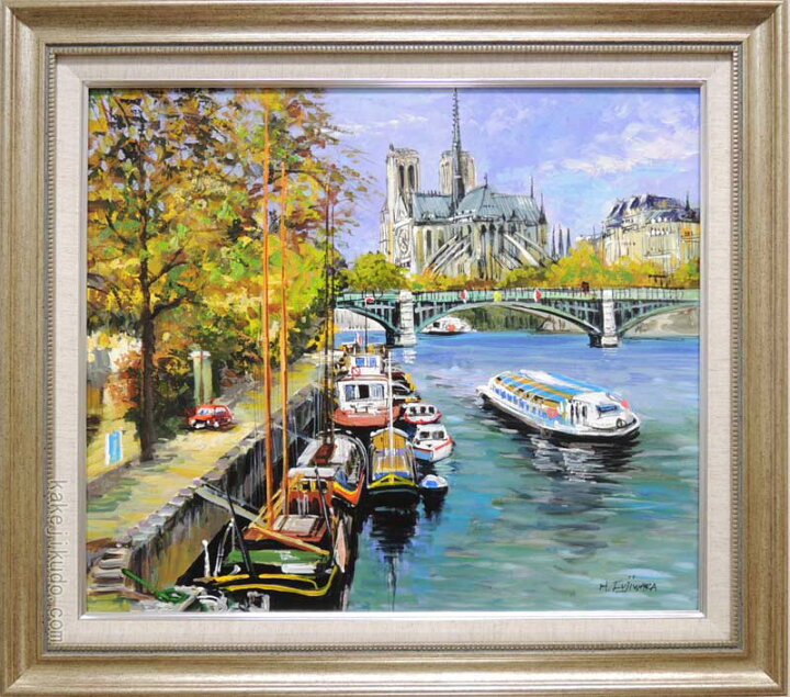 楽天市場】絵画 油絵 セーヌ河・ノートルダム寺院 フランス・パリ 