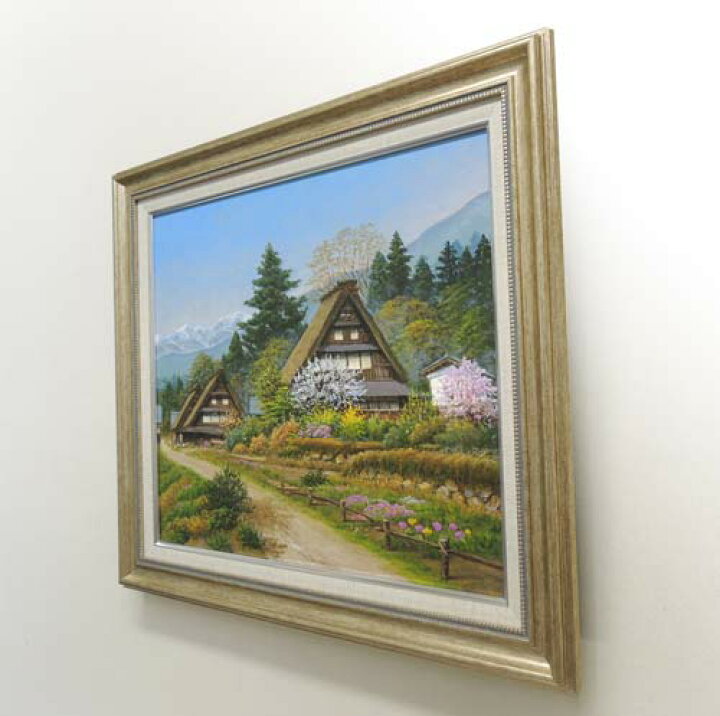 楽天市場】絵画 油絵 富山県五箇山 （四方道夫） 送料無料 【海・山 