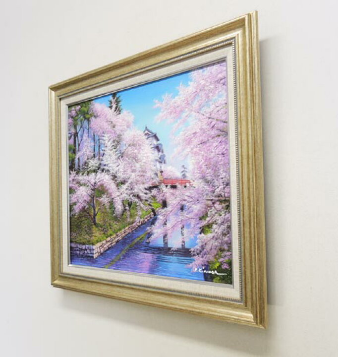 楽天市場】絵画 油絵 弘前城の桜 （木村由記夫） 送料無料 【肉筆 