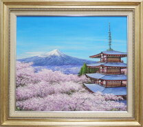 楽天市場】絵画 油絵 富士に桜 （木村由記夫）の通販