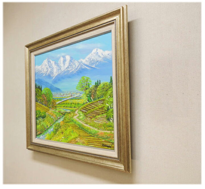 楽天市場】絵画 油絵 白馬三山山麓（1） 送料無料 【日本の風景】【海 