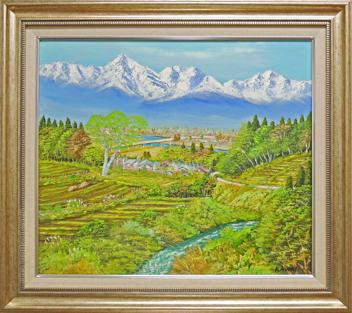 楽天市場】絵画 油絵 白馬三山山麓（2） 送料無料 【日本の風景】【海  