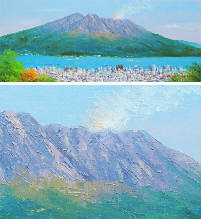 楽天市場】絵画 油絵 桜島 （小林幸三） WF3号 送料無料 【海・山 