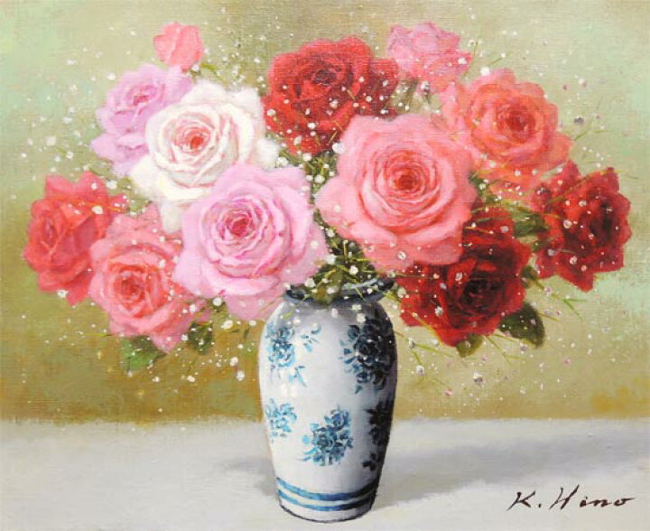 楽天市場】絵画 油絵 ばら (日野皖) 送料無料 【肉筆】【油絵】【花 