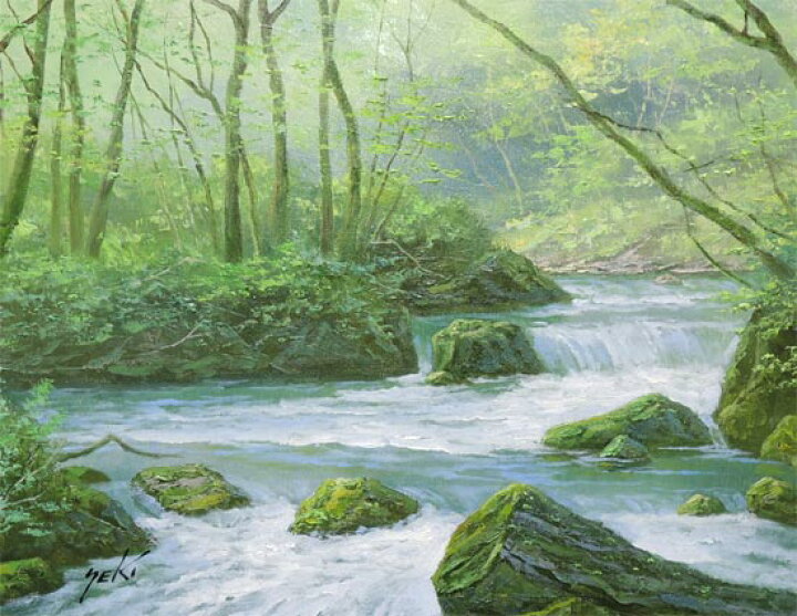 楽天市場】絵画 油絵 奥入瀬渓流 (関健造) 送料無料 【海・山】【肉筆 
