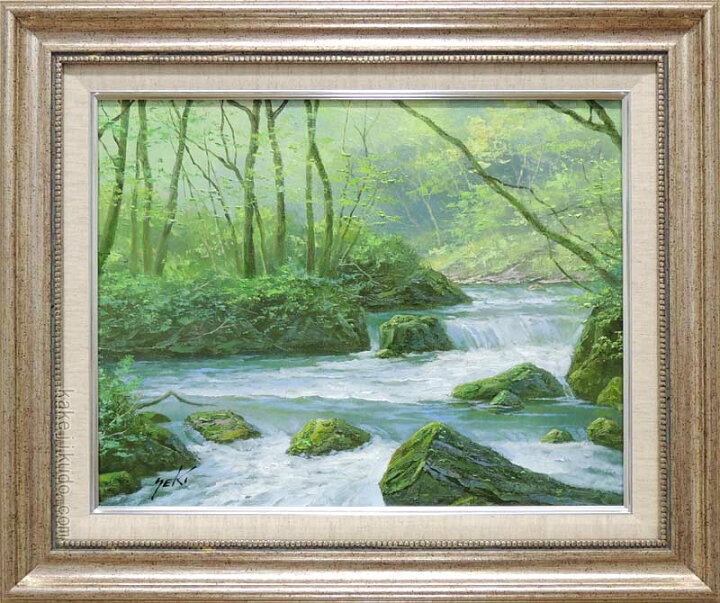 楽天市場】絵画 油絵 奥入瀬渓流 (関健造) 送料無料 【海・山】【肉筆 