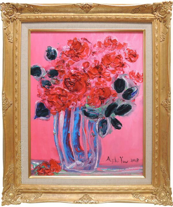 楽天市場】絵画 油絵 赤薔薇 (安食洋) 送料無料 【肉筆】【油絵】【花 