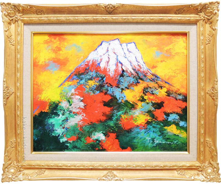 楽天市場】絵画 油絵 赤富士 （山下時雄） 送料無料 【肉筆】【油絵 