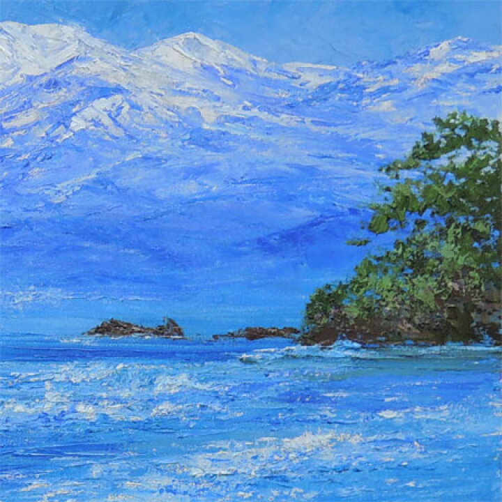 楽天市場】絵画 油絵 雨晴海岸（小川久雄） 送料無料 【海・山】【肉筆 
