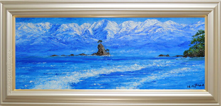 楽天市場】絵画 油絵 雨晴海岸（小川久雄） 送料無料 【海・山】【肉筆 