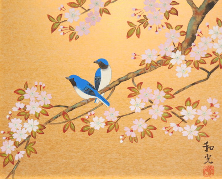 楽天市場】絵画 桜に瑠璃鳥 (三宅和光) 送料無料 【肉筆】【桜絵 