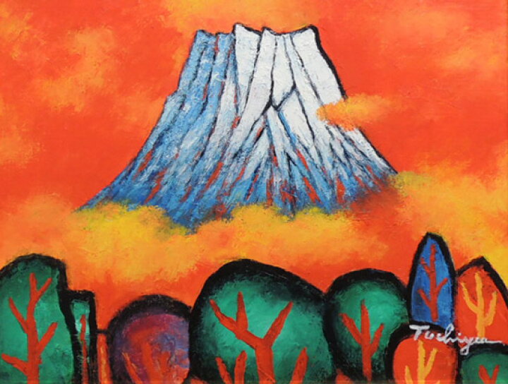 楽天市場】絵画 油絵 富士山 （土屋茂） 送料無料 【海・山】【肉筆 
