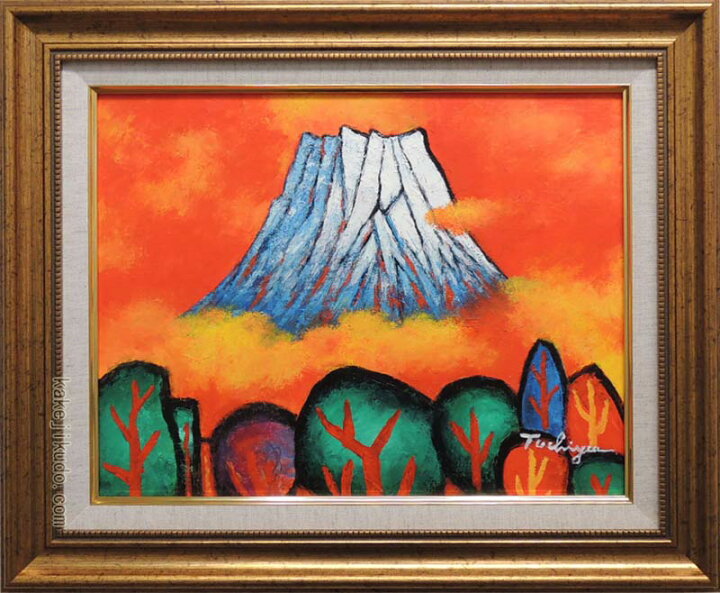 楽天市場】絵画 油絵 富士山 （土屋茂） 送料無料 【海・山】【肉筆 