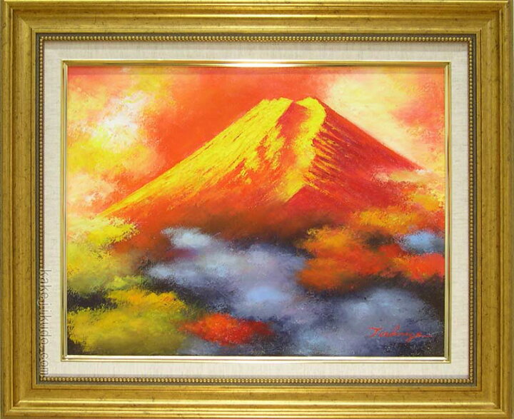 楽天市場】絵画 油絵 赤富士 （土屋茂） F6号 送料無料 【肉筆】【油絵 