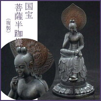 楽天市場】不動明王 半跏像の通販