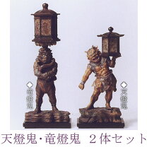 楽天市場】天燈鬼 龍燈鬼の通販