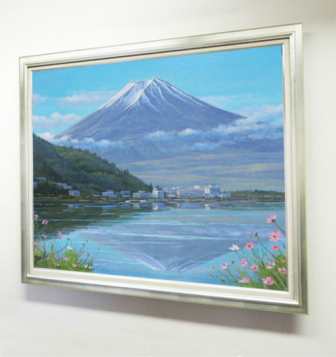 楽天市場】絵画 油絵 富士と河口湖 F50号 （関健造） 送料無料 【海 
