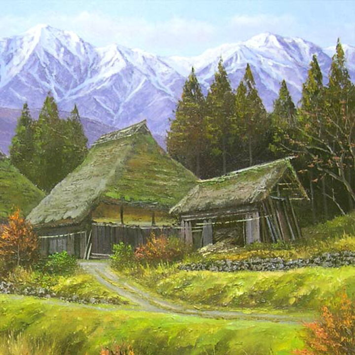 楽天市場】絵画 油絵 山村清流 F50号 （関健造） 送料無料 【海・山 