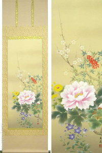 |@lGԁ@iāj@i|Ȃj@@y|z