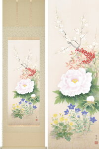 |@lGԁ@iؗD仁j@yMzy|zyԏEԏzyԒz