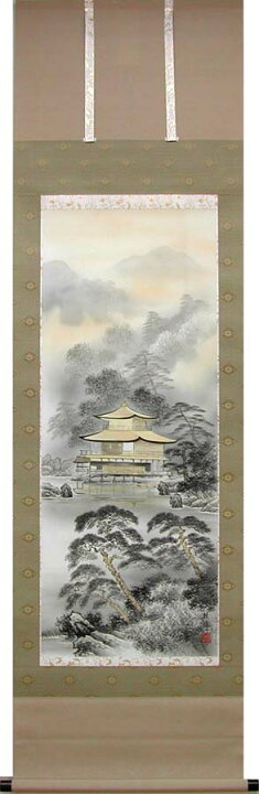 楽天市場】掛け軸 金閣寺 (川村観峰) 送料無料 【掛軸】【一間床・半間 