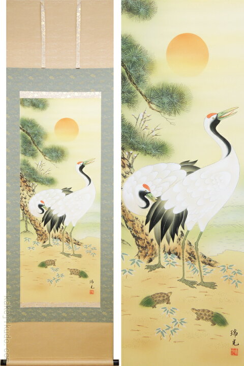 楽天市場】掛け軸 松竹梅鶴亀 (吉田瑞光) （掛軸小物なし） 送料無料 