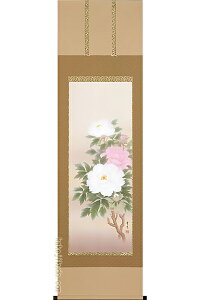 掛軸 牡丹 (吉田豊青)送料無料 【掛軸】【一間床・半間床】【花鳥画】