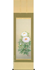掛軸 牡丹 (石田大寿)送料無料 【掛軸】【一間床・半間床】【花鳥画】