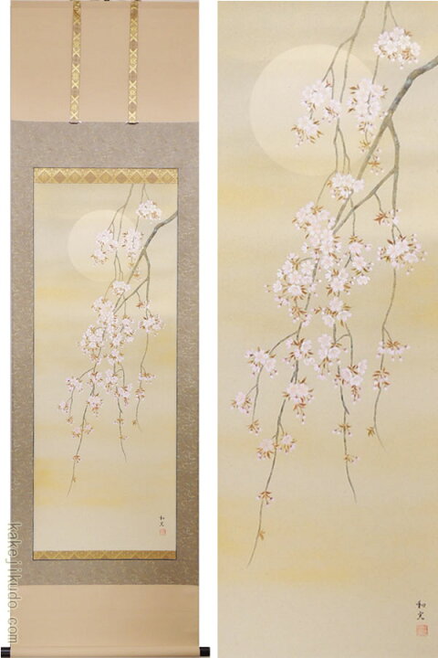 楽天市場】掛け軸 枝垂れ桜 （三宅和光） 送料無料 【掛軸】【一間床 