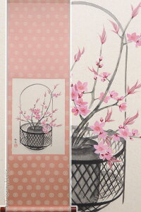 |@̉ԁ@iOaj@i|Ȃj@@y|z